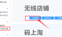 一包辣條引發(fā)的表情包大戰(zhàn)？天貓衛(wèi)龍賣家網(wǎng)店被黑