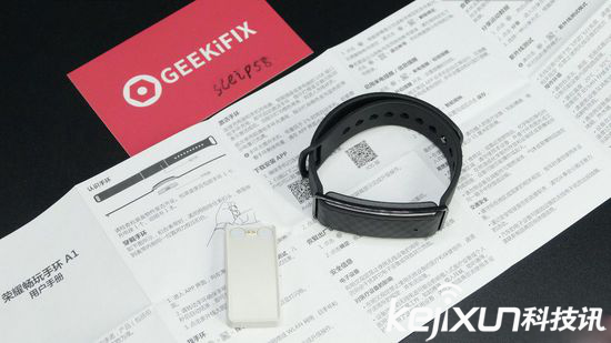 華為榮耀暢玩手環(huán)A1揭秘： 果然不是蓋的