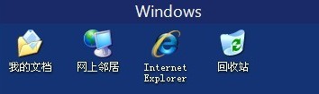 我的電腦圖標(biāo)沒(méi)了 我的電腦圖標(biāo)沒(méi)了還原方法