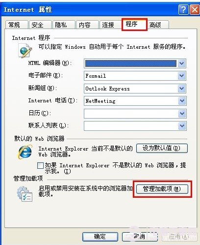 網(wǎng)頁圖片不能顯示的解決辦法
