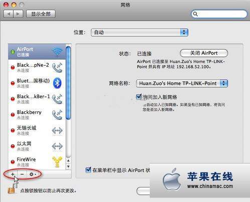 Mac OS X系統(tǒng)如何登錄facebook圖文教程