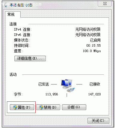 艾泰WA1700N怎么登陸管理后臺？