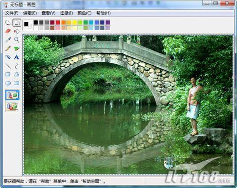 拯救嵌入Word的圖片