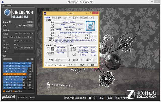 1000元能快多少？E3/i7雙平臺對比測試 