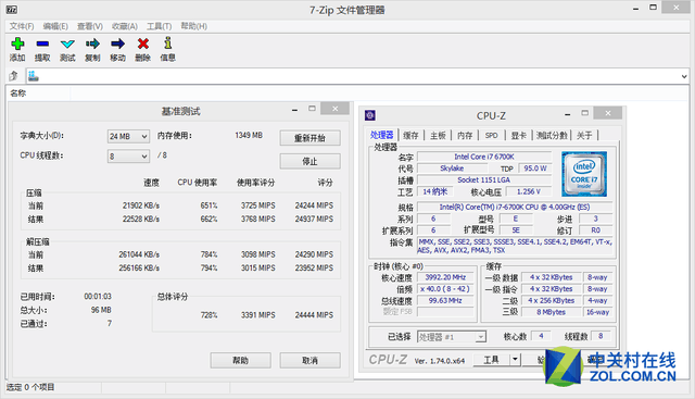 1000元能快多少？E3/i7雙平臺對比測試 