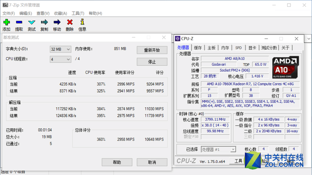i5沒有性價比？AMD A10-7860K對比測試 