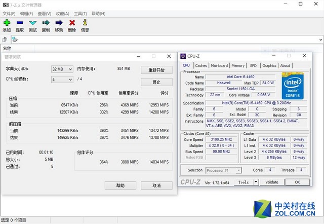不足千元挑戰(zhàn)i5 AMD A10-7870K對比測試 