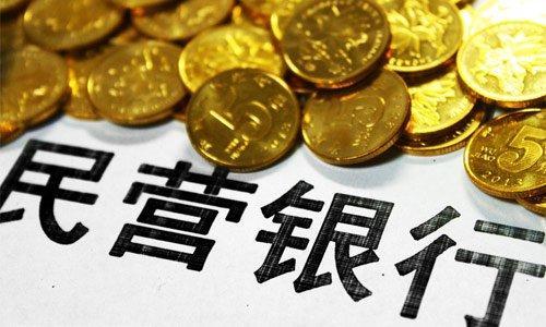 小米正式進(jìn)軍銀行業(yè) 年輕人的第一家銀行