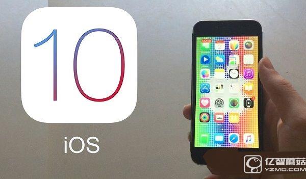 iOS 10支持哪些設(shè)備？iOS10支持iPhone4S嗎？