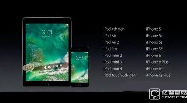 iOS10怎么升級(jí) iOS10 beta測(cè)試版升級(jí)教程