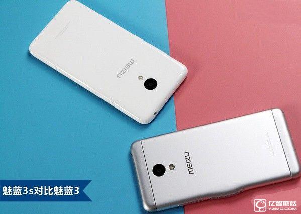 魅藍3S和魅藍3有什么區(qū)別？哪個好？ 魅藍3S與3區(qū)別對比