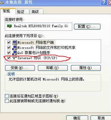 路由器怎么連接兩臺電腦？