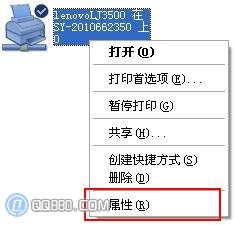 打印測(cè)試頁(yè)