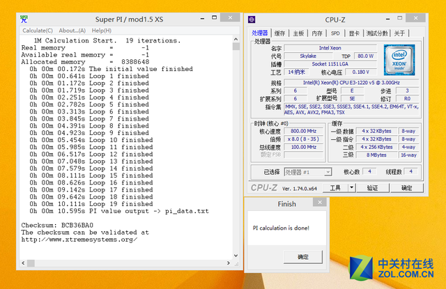 神U能否續(xù)寫傳奇？V5版至強E3對比測試 