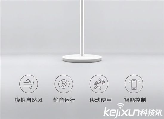 小米直流變頻落地扇發(fā)布：799元買個(gè)落地扇？我怕我媽打我！