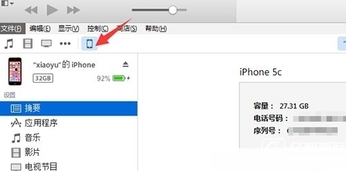 iOS10正式版什么時候推送下載  iOS10正式版發(fā)布時間