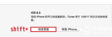 iOS10正式版什么時候推送下載  iOS10正式版發(fā)布時間