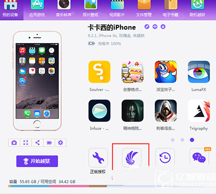 iOS10正式版什么時候推送下載  iOS10正式版發(fā)布時間