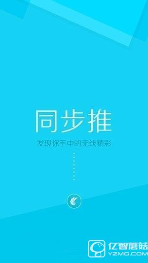 iOS10正式版什么時候推送下載  iOS10正式版發(fā)布時間