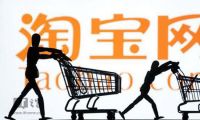 QuestMobile發(fā)布報告 母嬰電商老大貝貝網表現驚人