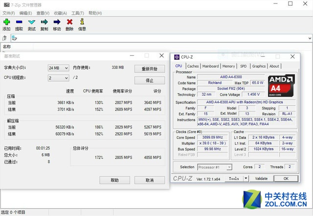  一分鐘了解CPU性能：AMD A4-6300實(shí)測(cè)