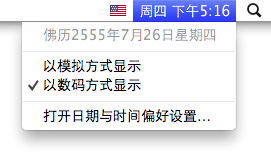 日歷2.png