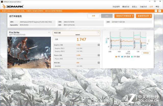 新一輪性能大戰(zhàn) I/A頂級(jí)核顯U正面對(duì)決 