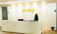 微信稱將整治微信群賭博 參與者或?qū)⒎馓?></a>
		<h3><a href=