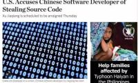 美國起訴前IBM華人工程師 稱其盜取雇主源代碼