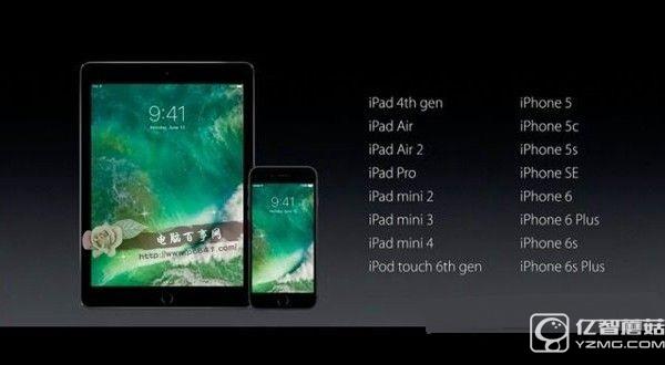 iOS 10什么時候出？iOS10正式版發(fā)布時間