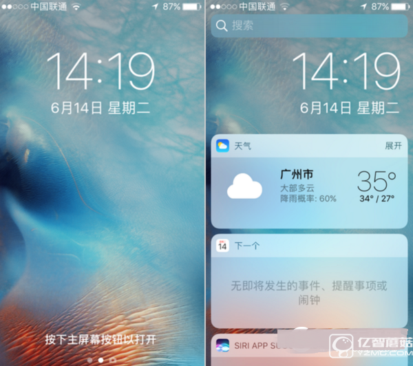 iOS10好用吗 iOS10怎么样 iOS10上手体验评测