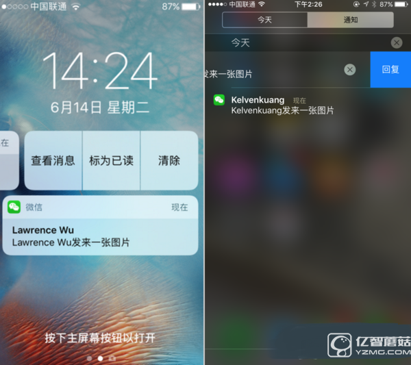 iOS10好用吗 iOS10怎么样 iOS10上手体验评测