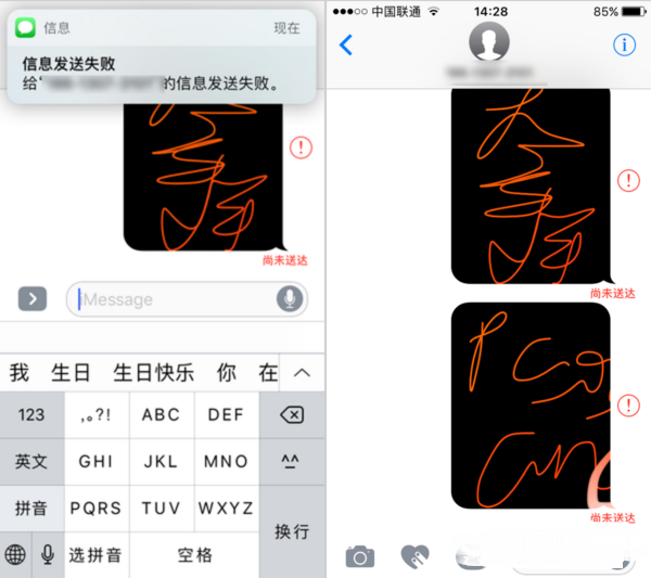 iOS10好用吗 iOS10怎么样 iOS10上手体验评测