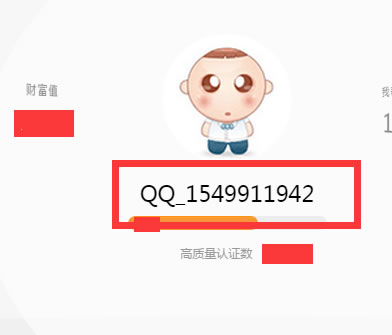 “大神”告訴你 做百度知道推廣必備知識有哪些？ 經驗心得 第1張