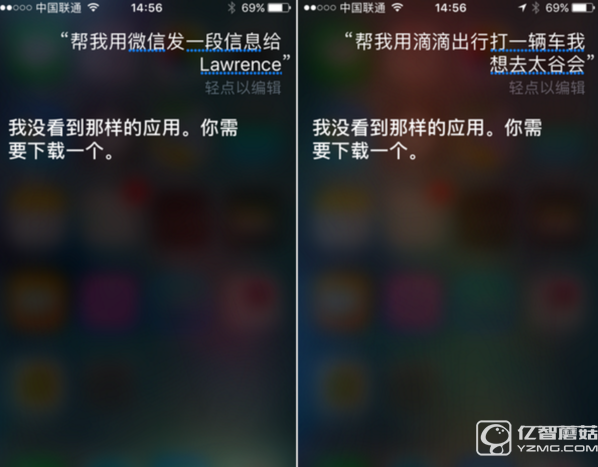 iOS10好用吗 iOS10怎么样 iOS10上手体验评测