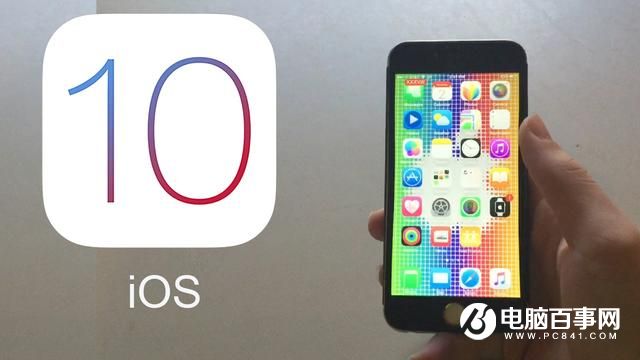 iOS 10新增一項(xiàng)實(shí)用功能 能自動記住停車地點(diǎn)