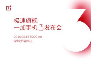 一加手機(jī)3發(fā)布會(huì)圖文回顧