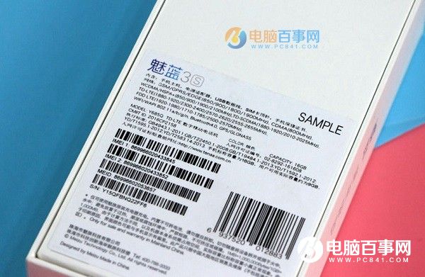 魅藍(lán)3S值得買嗎？魅藍(lán)3S評(píng)測(cè)