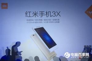 一天發(fā)布一個產(chǎn)品 小米刷熱度的能力無人能敵