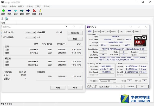 不足千元挑戰(zhàn)i5 AMD A10-7870K對比測試 