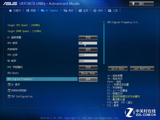 不足千元挑戰(zhàn)i5 AMD A10-7870K對(duì)比測(cè)試 