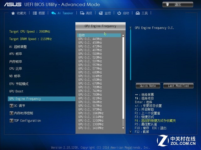 不足千元挑戰(zhàn)i5 AMD A10-7870K對(duì)比測(cè)試 