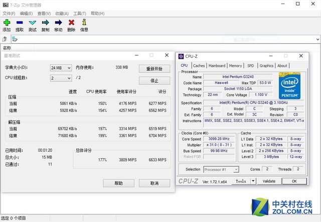 暢玩經(jīng)典游戲 三款入門級CPU對比測試 
