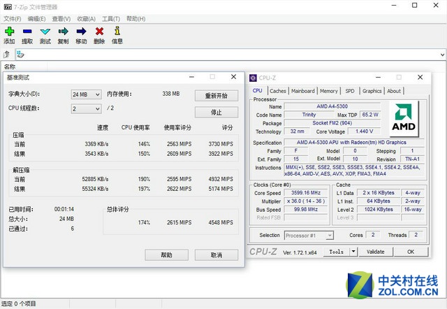 一分鐘了解CPU性能：AMD A4-5300實(shí)測(cè)