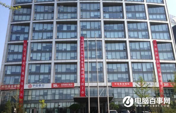 國產(chǎn)手機廠商總部都在哪兒？你知道幾個