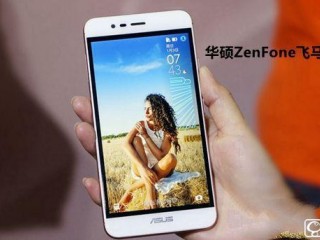 華碩ZenFone飛馬3配置、性能、續(xù)航全面評(píng)測(cè)