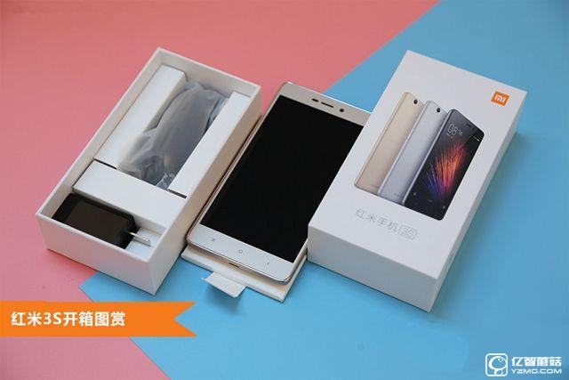 紅米3S值得買嗎 紅米3S詳細(xì)評測