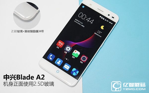 榮耀5A和中興A2哪個好看？外觀顏值對比
