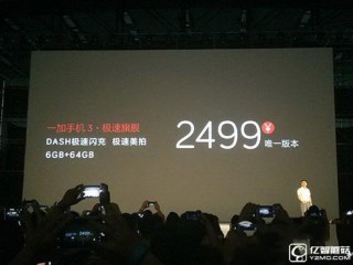 一加手機(jī)3與ZUK Z2 Pro區(qū)別對(duì)比評(píng)測