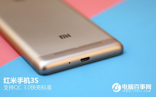 紅米3S值得買(mǎi)嗎 紅米3S詳細(xì)評(píng)測(cè)
